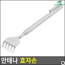 간편한 자유로운 볼펜식클립 긁개 손긁개 등긁개