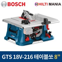 보쉬 GTS18V-216 충전 테이블쏘 8인치 바이터보 베어툴, 1개