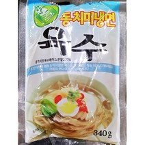 무료 엄지 동치미 냉면육수 340g X10 | 냉면육수가루 dbrtnrnranf, 거마 냉면육수