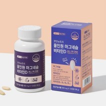 운동 선수 산화 마그네슘 비타민BD 영양제 칼슘제 임산부칼슘 학생용 아버지영양제 가정주부 뼈건강 청소년