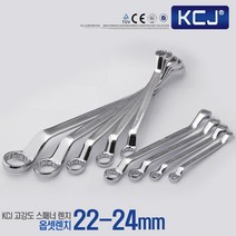 옵센 렌치 몽키 파이프 매직 게이트 그립 깔깔이 만능 복스, 1개, 옵셋 렌치 22-24mm