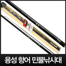 용성 하이센스 향어 민물낚시대, 2.2칸