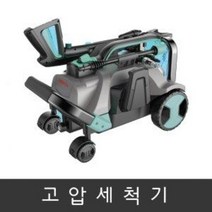 베스토 고압세척기 BHW-140S 자흡기능 세차 청소 고압, 단품