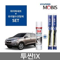 3M 투싼IX 모비스 베스핏츠 와이퍼 1세트+유리발수코팅제, 600/400+유리발수코팅제