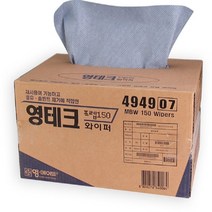 위wjr_영테크 프렙 대형-150(494907) 와이퍼 행주타올 뽑아쓰는키친 타울 산업용 기름먹는 코디 종이 타월 흡착포 뽑아쓰는타월 보루♥hspirit, ♥words!!