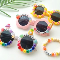 썬글라스 비치 여름 파티 안경 비즈 만들기 세트 미술키트 캠핑놀이 생일 답례품 유아 초등, 1.데이지 화이트