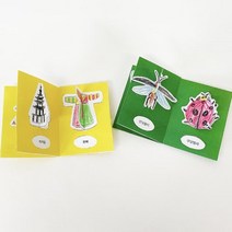 초등학생 미니북 배움노트 만들기 교과 수업 세트 학습 센터, 5. 봄꽃