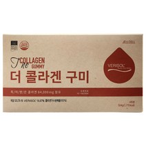 베리솔 더 콜라겐 구미 21구미 X 4봉, 4개