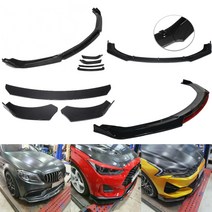 전차종립댐 공용 유니버셜 프론트립 4종 모음, 무광블랙(레드포인트), A2  TYPE