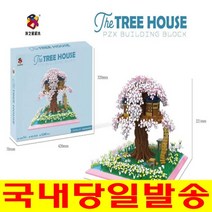 레고 꽃다발 트리하우스 호환블럭