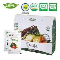 국내산 유기농 야채수(당근 우엉 무 무청 표고버섯) 2박스(110ml 30포/1박스)/2개월분