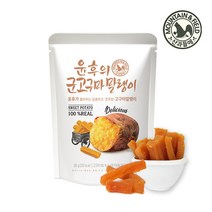 산과들에 윤후의 군 고구마 말랭이 80g 20봉, 1개