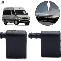 차량 앞유리용 와이퍼 자동차 호환용 부속 mercedes benz sprinter vw crafter 2500 3500 와이퍼 암에 장착된 범용 와셔 노즐 스프레이 제트