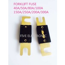 지게차 퓨즈 대전류 자동 볼트 40A/50A/80A/100A/150A/250A/200A/300A, 06 150A_01 큰
