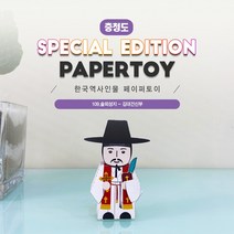 #한국역사인물_김대건신부_109솔뫼성지_같이만나러가요_너울나비