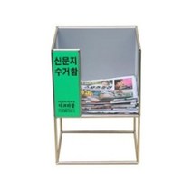 신문지 수거함 이면지함 보관함 종이 정리 분리수거함_230330EA, 쿠팡 본상품선택, 쿠팡 본상품선택