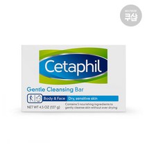 세타필 비누 클렌징바 건성 민감성 피부 127g(1개)