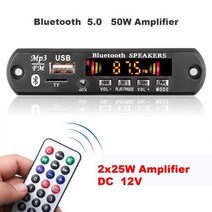 노래 뮤직 음악 MP3 플레이어 dc18v 50w mp3 디코더 보드 전력 증폭기 녹음 통화 블루투스 자동차 mp3 usb fm aux 라디오 스피커 핸즈프리, 검은색