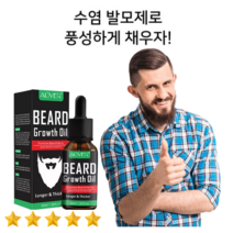 레스트플 수염발모제 오일타입 턱수염 콧수염 구렛나루 털기르기 발모제, 2개