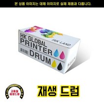(재생드럼)렉스마크 X466DWE /E260X22G/30000P, 상세페이지 참조, 1개