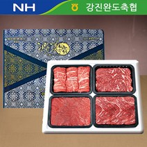 [23년 설] 완도축협 1등급 한우선물세트 혼합3호 총1.6kg (등심+채끝+국거리+장조림 / 각400g씩 )