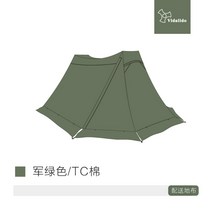비달리도 A형텐트 첼트반 솔캠 밀리터리 미군 백패킹 군용 모토 텐트, 군록염막외장/TC코튼