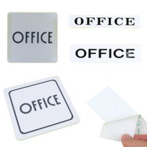 사무실 명패 명판 표찰 현판 간판 출입문 표지판 영문 회사표지판, (가로-소)