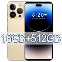 핸드폰VR I15 Pro Max 안드로이드 2023 정품 스마트폰 HD 풀 스크린 16GB + 1TB 휴대폰 글로벌 버전 4G, 02 Gold 16GB 512GB