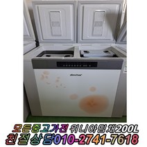성능테스트완벽 깔끔 AS확실 위니아 딤채 220L 2도어 서랍형 뚜껑형김치냉장고 중고김치냉장고, 중고 김치냉장고 스탠드형 소형