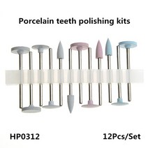 실험실기기 치과용 정밀 파워서플라이 원심분리무료 배송 8 개/대 HP 치과 수지베이스 아크릴 연마 버어 키, 한개옵션1, 04 D