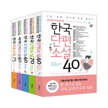 브랜드없음 [+M문화상품권 3천원] 중고생이 꼭 읽어야 할 리베르 문학필독서 시리즈 전5권 세트, 단품없음