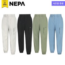 네파 여성 ECO 컴포 카고 조거 팬츠(7J41664 프라자점 사은품증정)