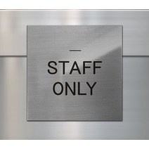 표지판 출입문 안내문 명판 명패 현판 문패 nameplate 간판, 01.출입문A, 실버_정사각형_200x200