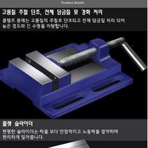 바이스, 단품