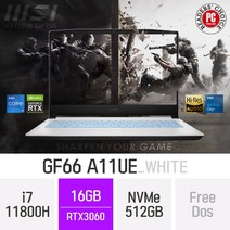 MSI 게이밍 노트북 GF시리즈 Sword GF66 A11UE_화이트 **블랙색상으로 대체출고됩니다.** + 무선마우스&마우스패드 증정, 16GB, FREEDOS, 512GB