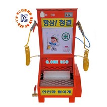q5-17 안전화 털이개(주황), 1개