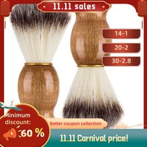 구렛나루 수염 1 pc 오소리 머리 남자 면도 브러시 살롱 남자 얼굴 수염 청소 면도 도구 나무 손잡이가있는 면도기 브러시, 없음