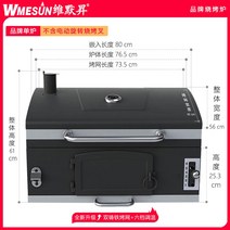 전기통닭구이 기계 업소용 통닭 오리 회전식 초벌 바비큐 훈제기계 오븐기 치킨, 1. 오븐+방우덮개 기본 장착