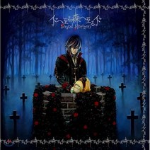 [CD] Sound Horizon (사운드 호라이즌) - 이드에 도달하는 숲에 도달하는 이드, King Records, CD