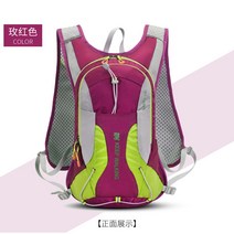트레일러닝 조끼 런닝 베스트 공용 마라톤 아웃도어 백팩 등산 초경량 트레킹, 핑크
