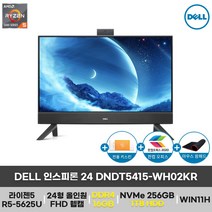 [DELL] 인스피론 올인원PC DNDT5415-WH02KR (16GB+NVMe 256GB+1TB HDD 구성변경), 16GB, NVMe 256GB, 2TB HDD