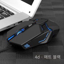 바이퍼 Q7 머신 게이밍 마우스 LOL 유선 e스포츠 가정용 데스크톱 노트북 범용 USB, M12 스크럽 블랙4D, 하나