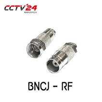 JWC CCTV젠더 BNC변환젠더 카메라 녹화기, BNCJ-RF