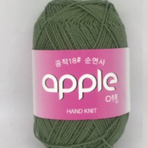 아실닷컴 애플공작18합 면사, 212 카키
