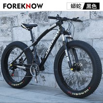 오프로드 산악 팻바이크 광폭타이어 다운힐 펫 바이크 로드자전거 MTB, 24단 + 26인치cm, 검은색