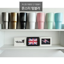 icon 몬스터 텀블러 보온 보냉 대용량 900ml 다양한컬러, 2-2.밀폐뚜껑-블랙