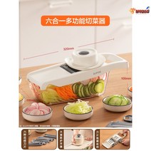 야채절단기 슬라이서 오이 양배추 만능 양파 채썰기 주방용품 기계 다지기 채칼 파, 채칼+대패칼+요리대야