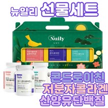산양유 단백질 BCAA 분리유청단백 분리유청단백질 유청단백질 프로틴 PROTEIN 분유 우유 캡슐 ISOLATE 맛있는 쉐이크 파우더 아침식사대용 산양 카제인 네덜란드, 1개