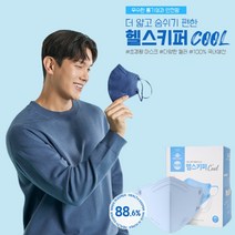 [본사직영] 헬스키퍼 쿨 4+1 100매 KF-AD마스크 공산품 컬러마스크, KFAD 화이트 100매, 대형(L)
