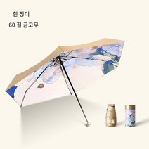 카드 우산 티타늄 선 스크린 우산 작은 빛 럭셔리 맑은 우산 여성의 우산 선 스크린